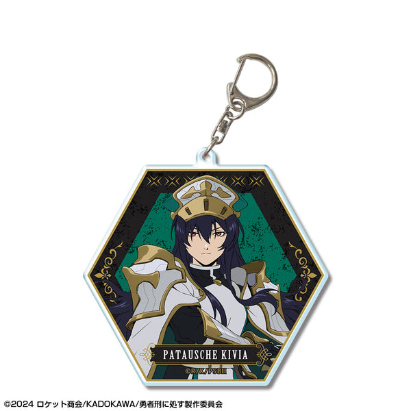 『勇者刑に処す 懲罰勇者9004隊刑務記録』ビッグアクリルキーホルダー デザイン03(パトーシェ・キヴィア)