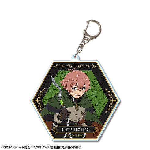 『勇者刑に処す 懲罰勇者9004隊刑務記録』ビッグアクリルキーホルダー デザイン04(ドッタ・ルズラス)