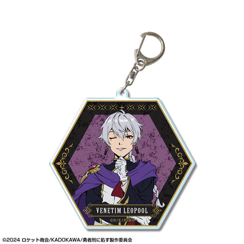 『勇者刑に処す 懲罰勇者9004隊刑務記録』ビッグアクリルキーホルダー デザイン05(ベネティム・レオプール)