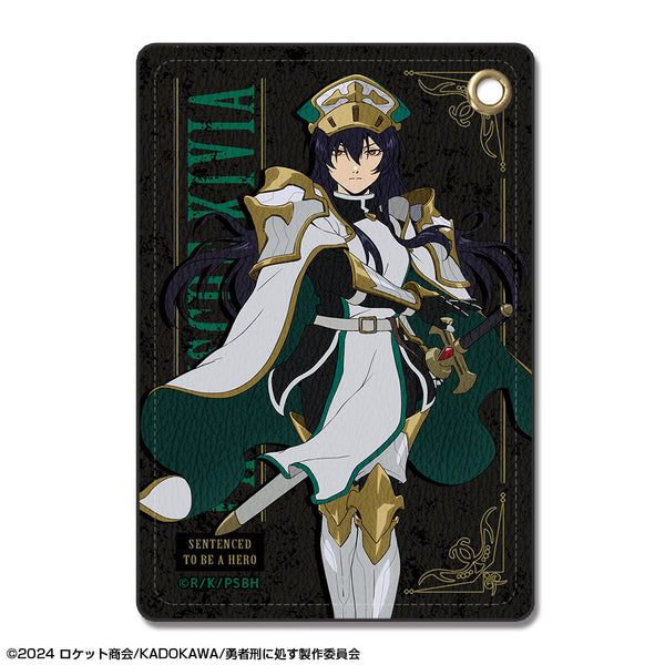 『勇者刑に処す 懲罰勇者9004隊刑務記録』レザーパスケース デザイン03(パトーシェ・キヴィア)