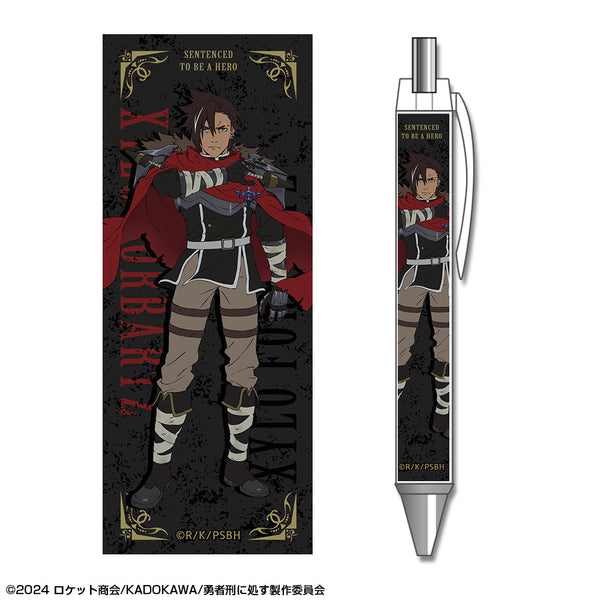 『勇者刑に処す 懲罰勇者9004隊刑務記録』ボールペン デザイン01(ザイロ・フォルバーツ)