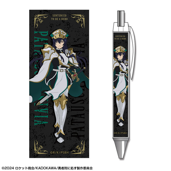『勇者刑に処す 懲罰勇者9004隊刑務記録』ボールペン デザイン03(パトーシェ・キヴィア)