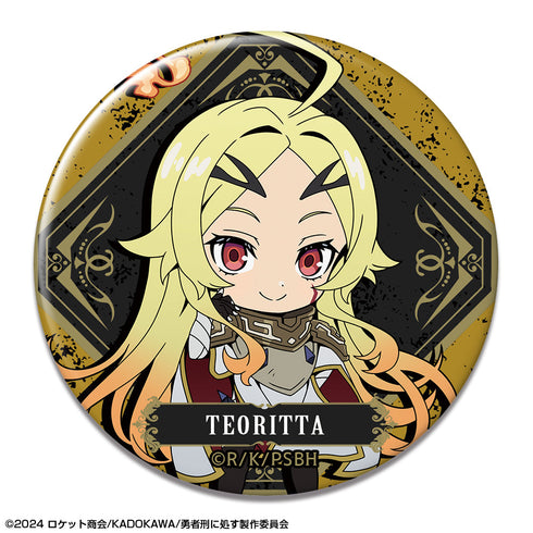 『勇者刑に処す 懲罰勇者9004隊刑務記録』10個入りトレーディング缶バッジ【BOX】