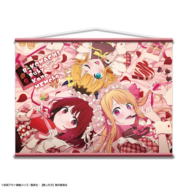『【推しの子】』B2タペストリー Ver.2 デザイン04(B小町/B)【202609再販】