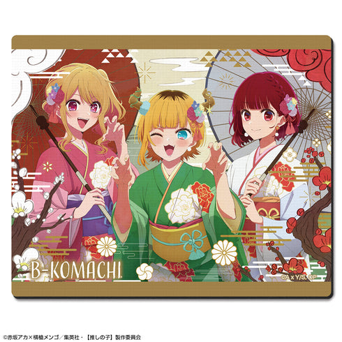 『【推しの子】』ラバーマウスパッド Ver.4 デザイン10(B小町)【202603再販】