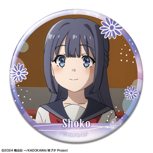 『青春ブタ野郎はサンタクロースの夢を見ない』トレーディング缶バッジ【BOX】