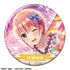 『五等分の花嫁*』トレーディング缶バッジ Vol.3【BOX】【202606再販】