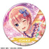 『五等分の花嫁*』トレーディング缶バッジ Vol.3【BOX】【202602再販】