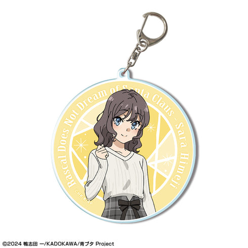 『青春ブタ野郎はサンタクロースの夢を見ない』ビッグアクリルキーホルダー デザイン06(姫路紗良)