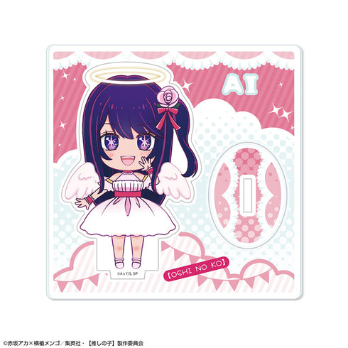 『【推しの子】』ちびキャラアクリルスタンド 天使Ver. デザイン01(アイ)
