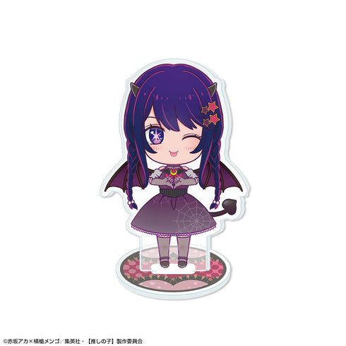 『【推しの子】』ちびキャラアクリルスタンド 悪魔Ver. デザイン01(アイ)