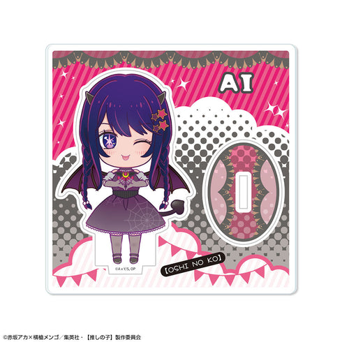 『【推しの子】』ちびキャラアクリルスタンド 悪魔Ver. デザイン01(アイ)