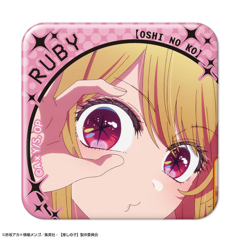 『【推しの子】』ぷくっとバッジコレクションBOX Vol.3