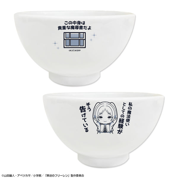 『葬送のフリーレン』どんぶり (フリーレン)【202608再販】