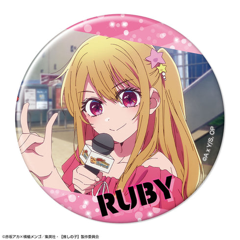 『【推しの子】』トレーディング缶バッジ Vol.3【BOX】