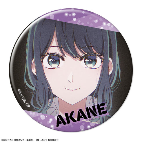 『【推しの子】』トレーディング缶バッジ Vol.3【BOX】