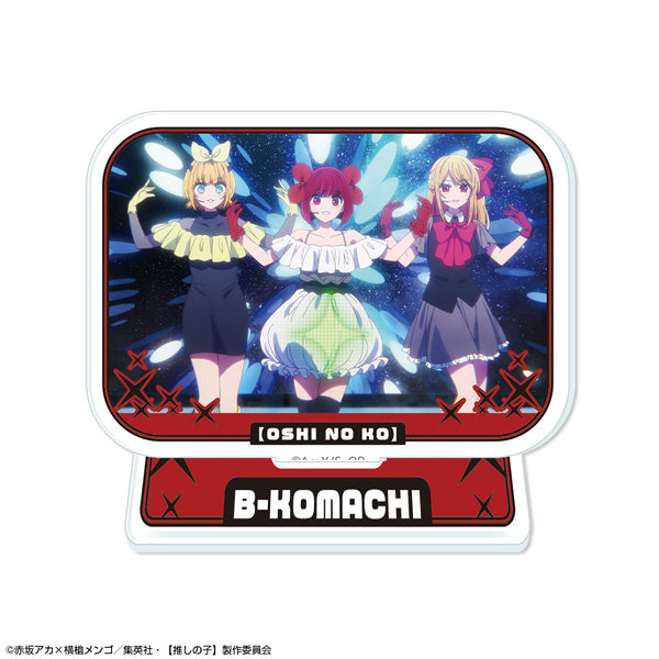 『【推しの子】』ミニアクリルスタンド Ver.5 デザイン10(B小町)【202609再販】