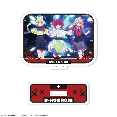 『【推しの子】』ミニアクリルスタンド Ver.5 デザイン10(B小町)【202609再販】