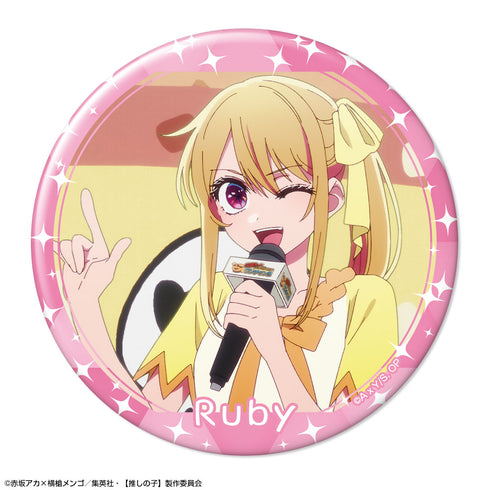 『【推しの子】』缶バッジ Ver.5 デザイン05(ルビー/D)【202608再販】