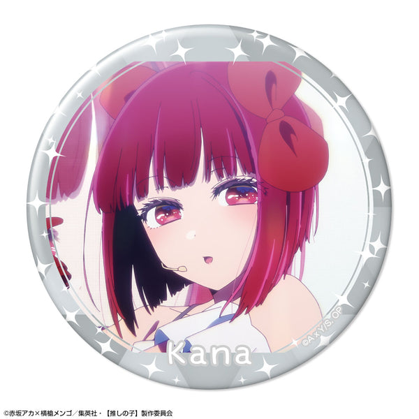 『【推しの子】』缶バッジ Ver.5 デザイン06(有馬かな/A)【202608再販】
