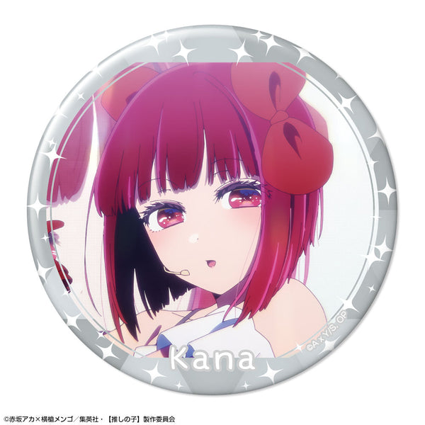 『【推しの子】』缶バッジ Ver.5 デザイン06(有馬かな/A)