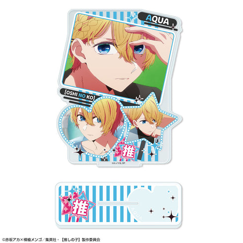 『【推しの子】』アクリルスタンド Ver.5 デザイン01(アクア)
