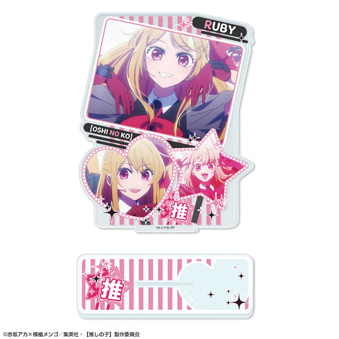 『【推しの子】』アクリルスタンド Ver.5 デザイン02(ルビー/A)【202608再販】