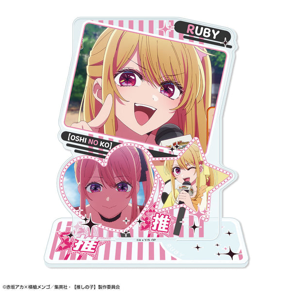 『【推しの子】』アクリルスタンド Ver.5 デザイン03(ルビー/B)