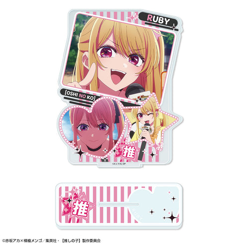 『【推しの子】』アクリルスタンド Ver.5 デザイン03(ルビー/B)【202608再販】
