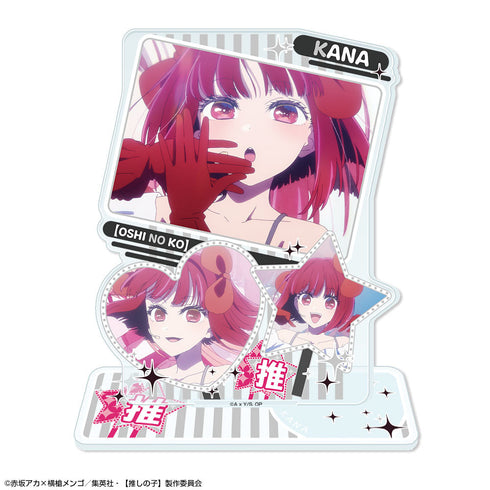 『【推しの子】』アクリルスタンド Ver.5 デザイン04(有馬かな/A)