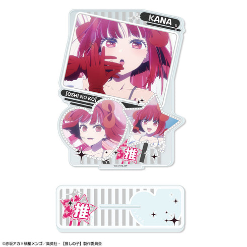 『【推しの子】』アクリルスタンド Ver.5 デザイン04(有馬かな/A)