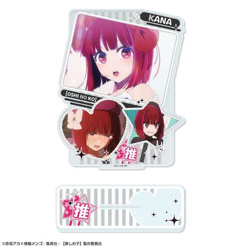 『【推しの子】』アクリルスタンド Ver.5 デザイン05(有馬かな/B)