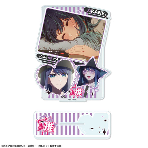 『【推しの子】』アクリルスタンド Ver.5 デザイン06(黒川あかね)【202608再販】