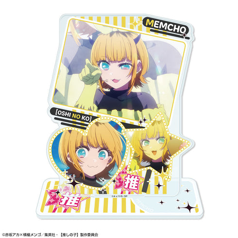 『【推しの子】』アクリルスタンド Ver.5 デザイン07(MEMちょ)