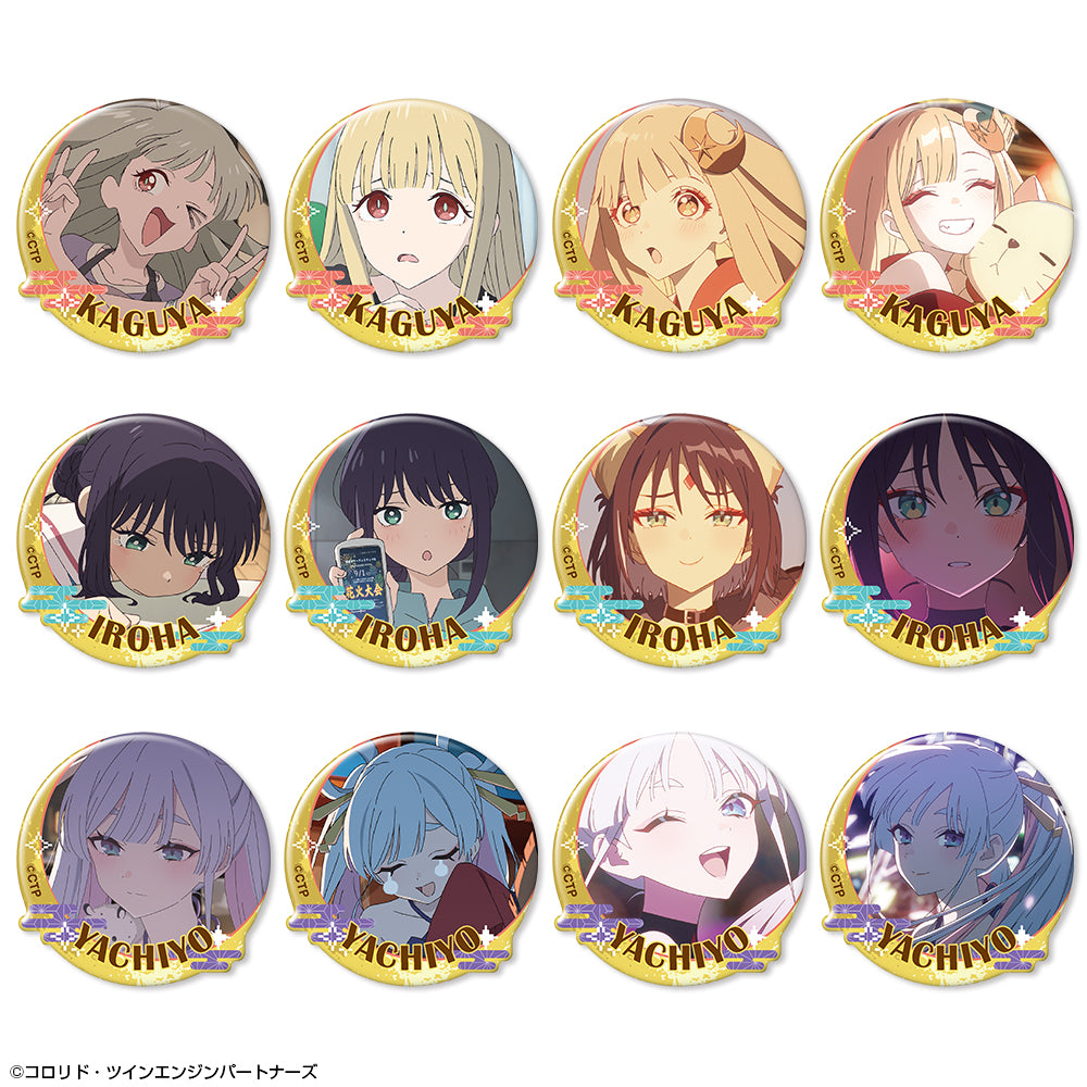 超かぐや姫！ ドでか缶バッジ　かぐや　10個セット　② 超かぐや姫!』ぷくっとバッジコレクション【BOX】 - Anime Store.JP