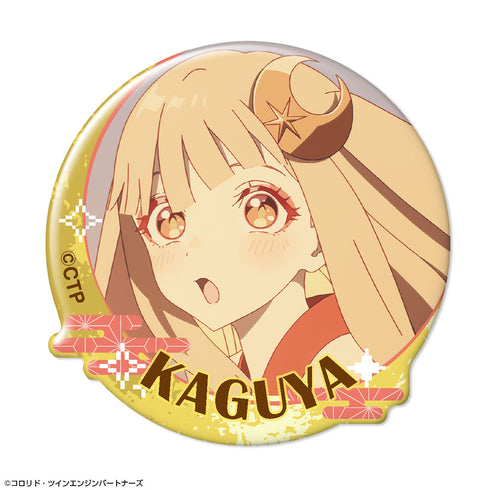 『超かぐや姫!』ぷくっとバッジコレクション【BOX】