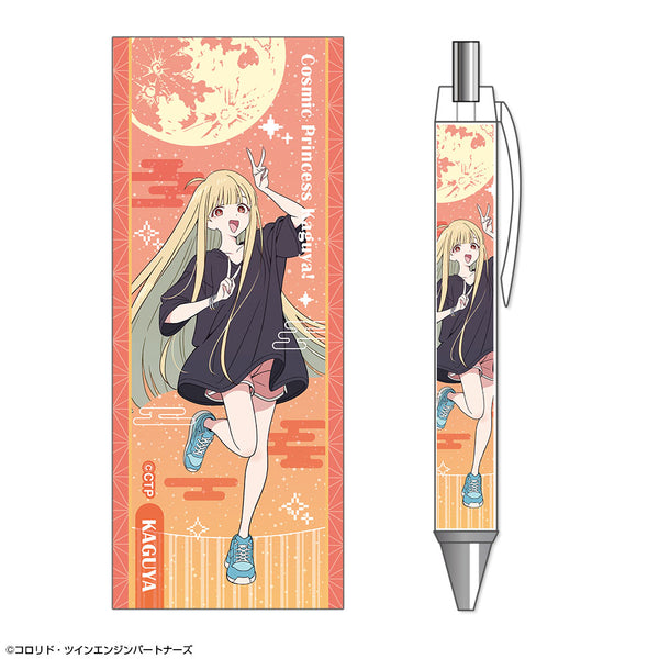 『超かぐや姫!』ボールペン デザイン01(かぐや/現実)【202608再販】
