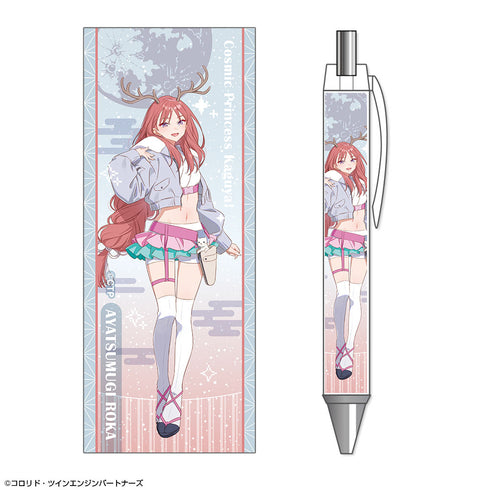 『超かぐや姫!』ボールペン デザイン09(綾紬芦花)【202608再販】