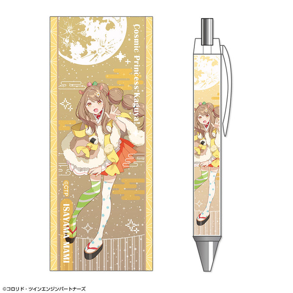 『超かぐや姫!』ボールペン デザイン10(諌山真実)【202608再販】