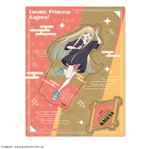 『超かぐや姫!』木製スタンド デザイン01(かぐや/現実)【202608再販】