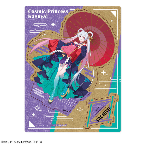 『超かぐや姫!』木製スタンド デザイン05(月見ヤチヨ)【202604再販】