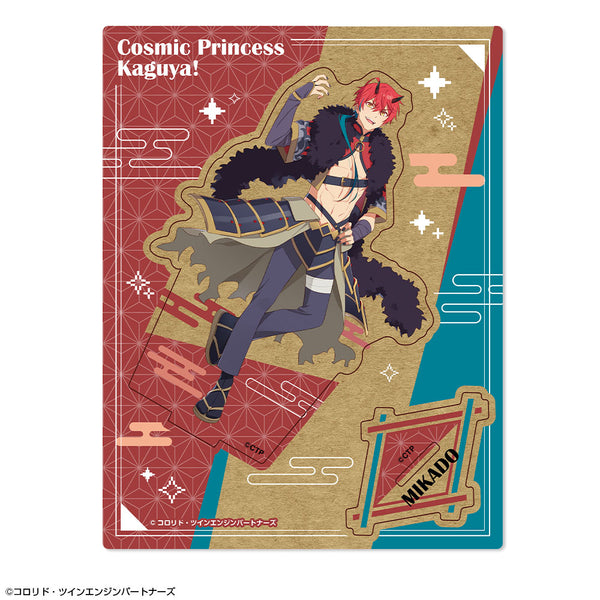 『超かぐや姫!』木製スタンド デザイン06(帝アキラ)