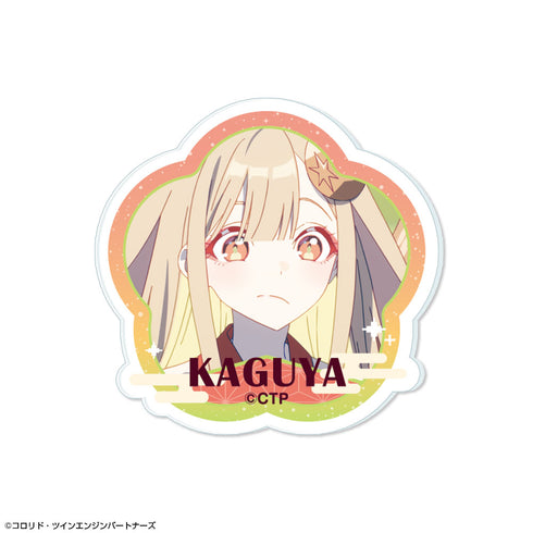 『超かぐや姫!』アクリルバッジ デザイン03(かぐや/VR)【202608再販】