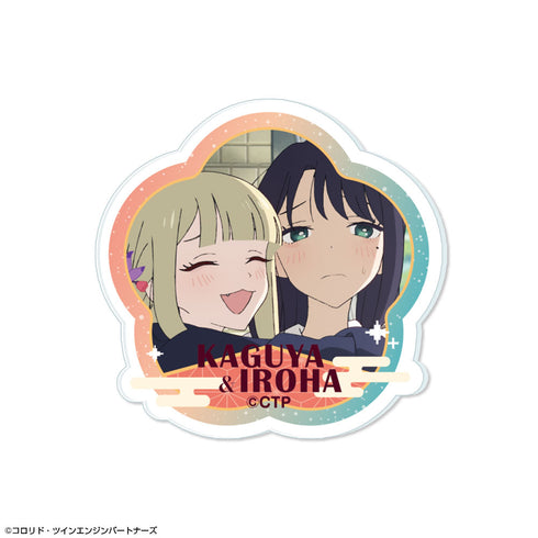 『超かぐや姫!』アクリルバッジ デザイン18(かぐや&酒寄彩葉/現実)【202608再販】
