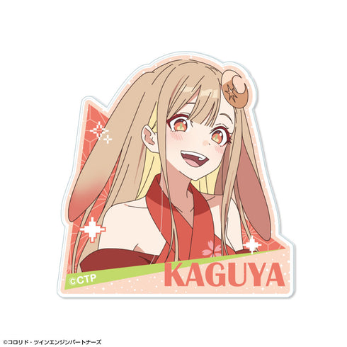 『超かぐや姫!』トレーディングアクリルステッカー【BOX】