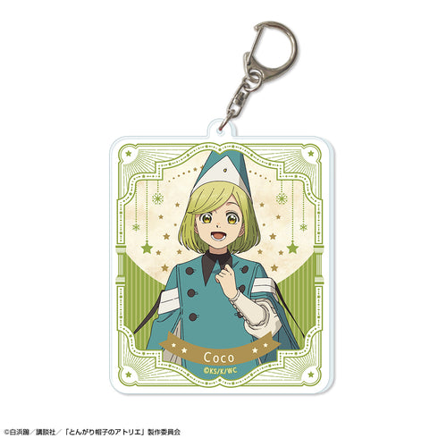 『とんがり帽子のアトリエ』ビッグアクリルキーホルダー デザイン01(ココ)【202608再販】