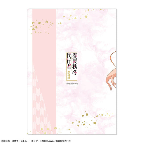 『春夏秋冬代行者 春の舞』クリアファイル デザイン01(花葉雛菊)