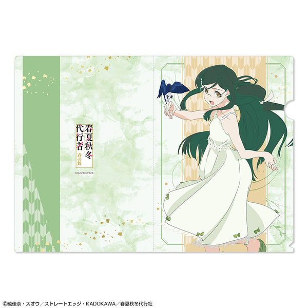 『春夏秋冬代行者 春の舞』クリアファイル デザイン03(葉桜瑠璃)