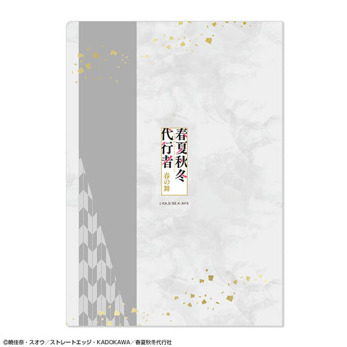 『春夏秋冬代行者 春の舞』クリアファイル デザイン08(寒月凍蝶)