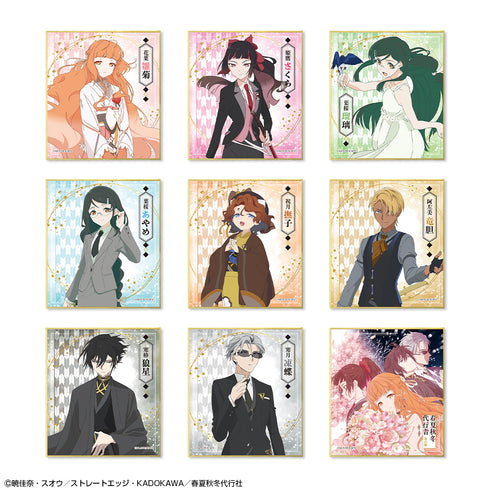 『春夏秋冬代行者 春の舞』トレーディングミニ色紙【BOX】